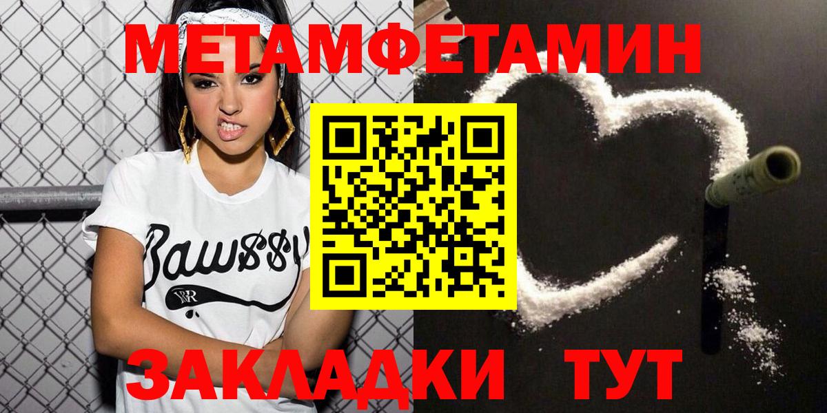 Амфетамин 97% Йошкар-Ола