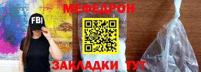 МДПВ Лесосибирск