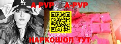 эйфоретик Кунгур