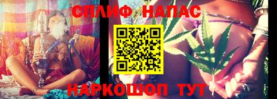 альфа пвп VHQ Ливны