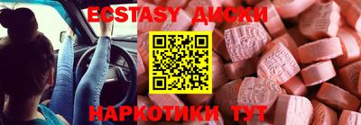 альфа пвп VHQ Ливны