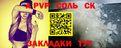 эйфоретик Кунгур