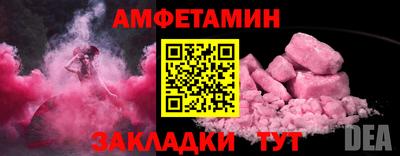 эйфоретик Кунгур