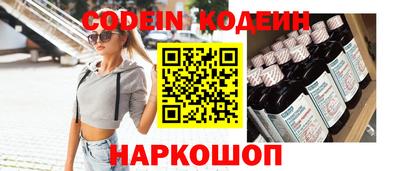 эйфоретик Кунгур