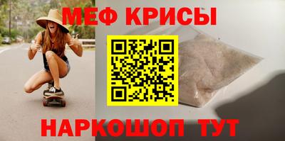 эйфоретик Кунгур