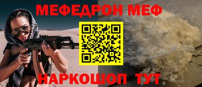 альфа пвп VHQ Ливны