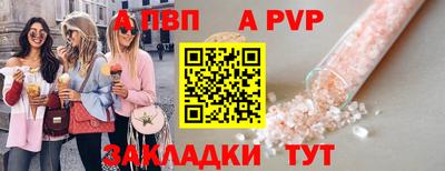 амф Кумертау