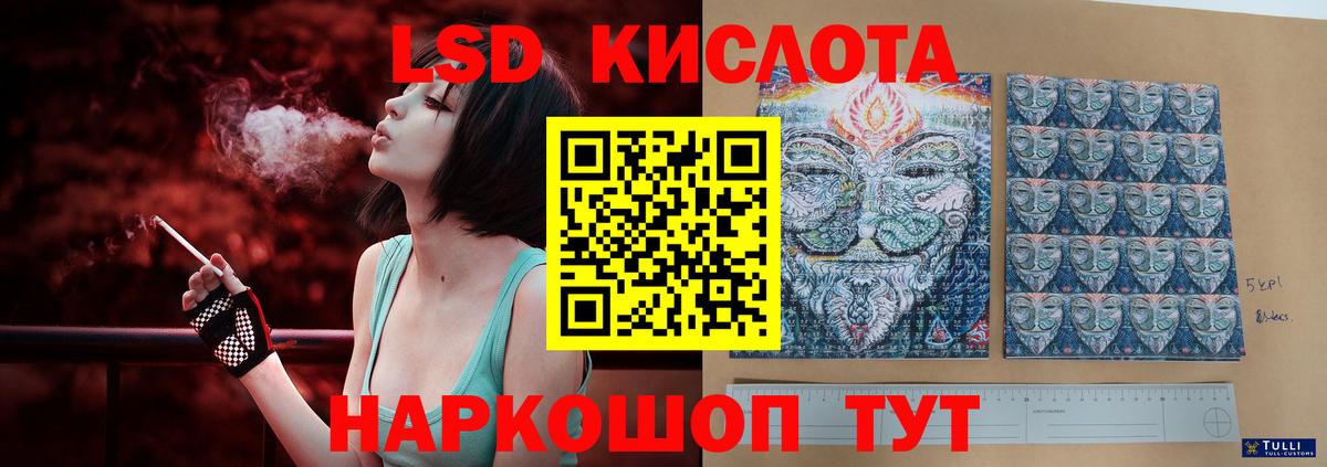 Йошкар-Ола  Лсд 25 экстази ecstasy  ЛСД экстази  Вход с VPN 