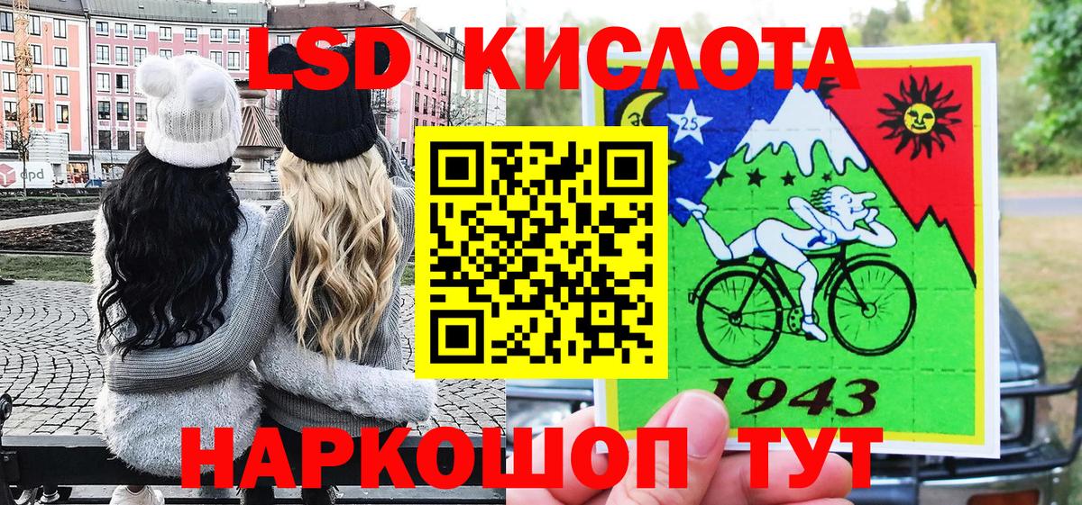 Йошкар-Ола  Марки N-bome 1,5мг  Марки 25I-NBOMe  Вход с VPN 