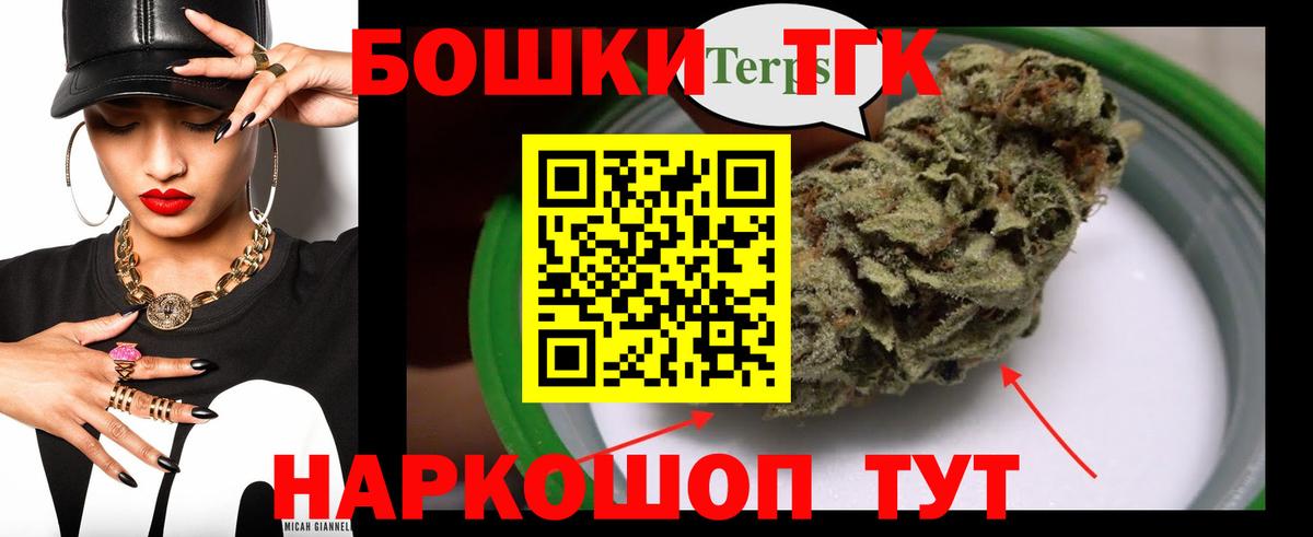 Канабис Bruce Banner  Вход с VPN  Марихуана SATIVA & INDICA  Бошки марихуана MAZAR  Йошкар-Ола  Марихуана Bruce Banner 